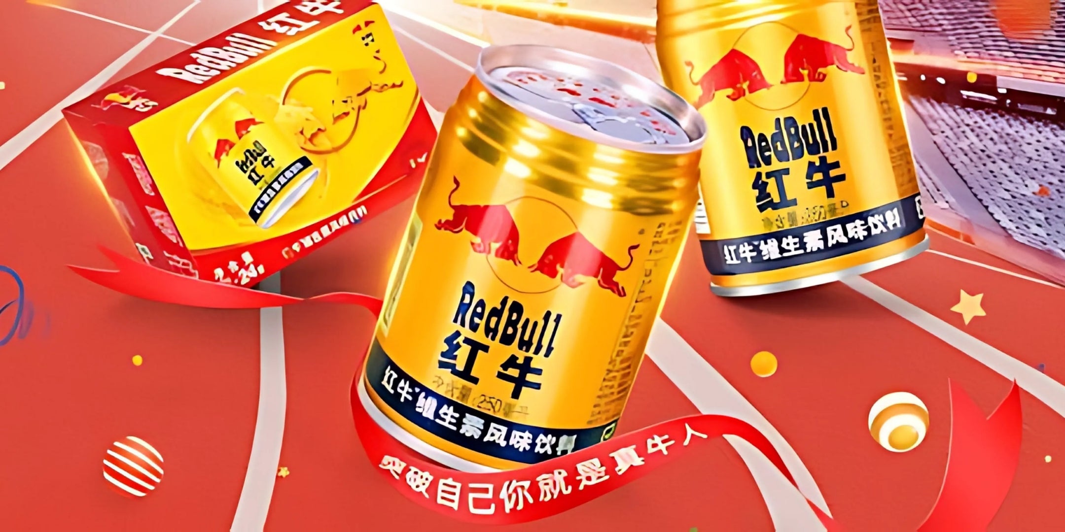 asian red bull sverige butikkom