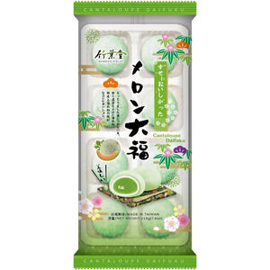 Bamboo House Mochi Marsmallow Cantalupe 216g