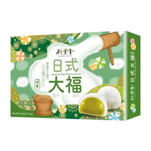 Bamboo House Mochi Matcha 210g