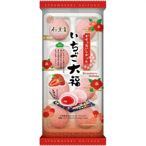 Bamboo House Mochi Strawberry 216g