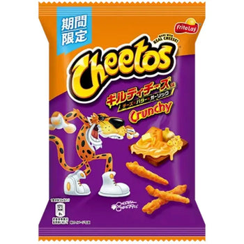 Cheetos Guilty Cheese Flavor 65g Cheetos - Butikkom