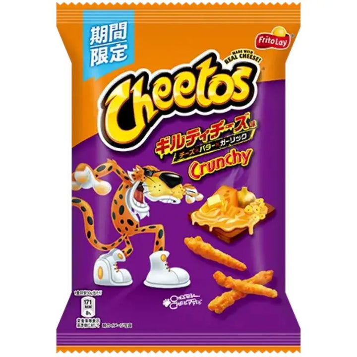 Cheetos Guilty Cheese Flavor 65g Cheetos - Butikkom