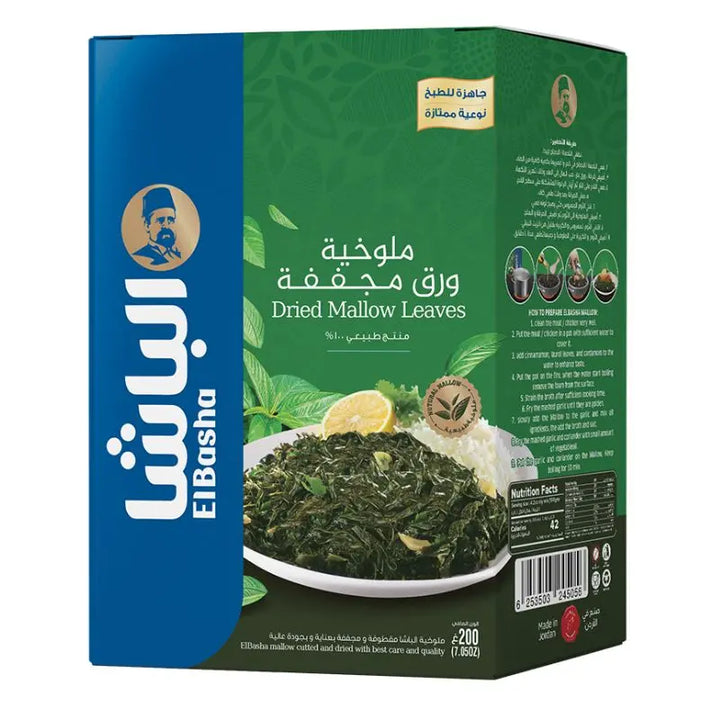 ELBasha Molokhia 200g ELBasha - Butikkom