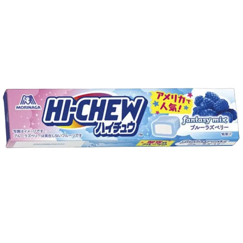 Hi-Chew Candy Blue Raspberry 58g Morinaga - Butikkom