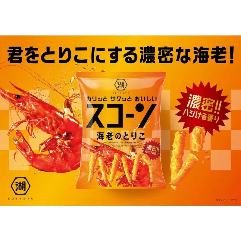 Koikeya Scorn Corn Crisps Shrimp 73g Koikeya - Butikkom