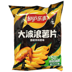 Lay's Roasted Chicken Wing Chips 70g