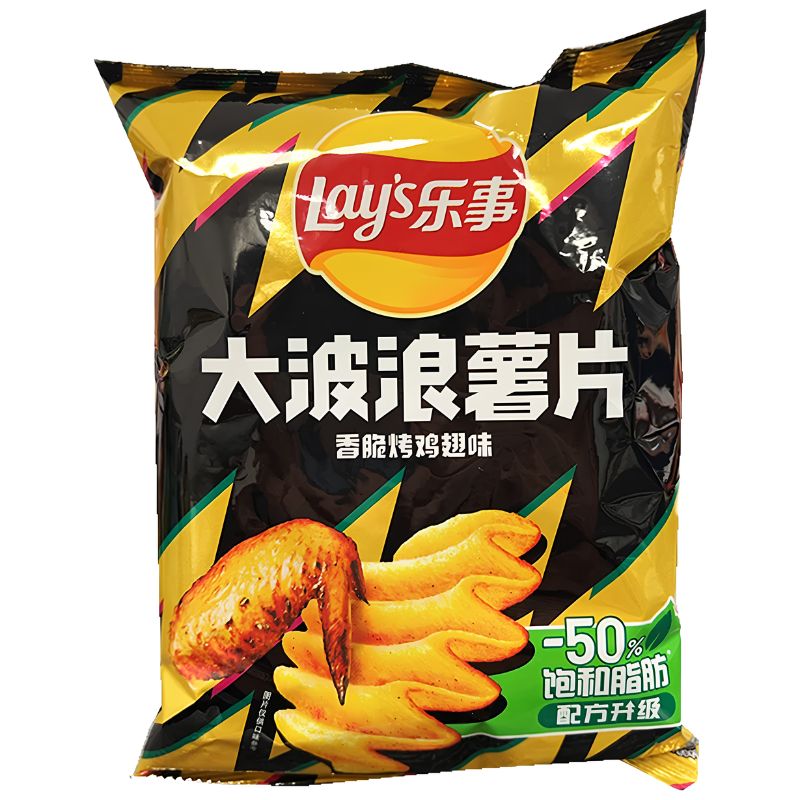 Lay's Roasted Chicken Wing Chips 70g