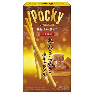 Pocky Butter Caramel-Winter Edition 53g