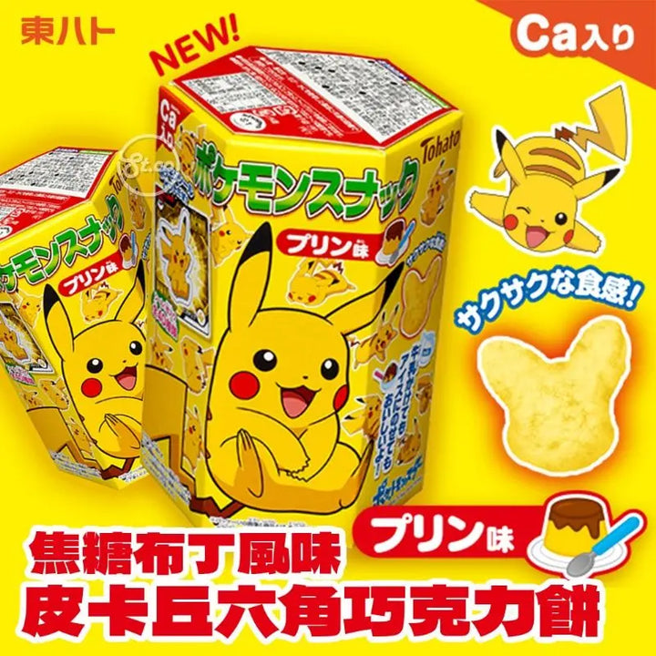 Pokémon Corn Puff Snacks - Pudding 23g Tohato - Butikkom