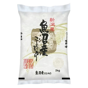 Uonuma Koshihikari Rice 2kg